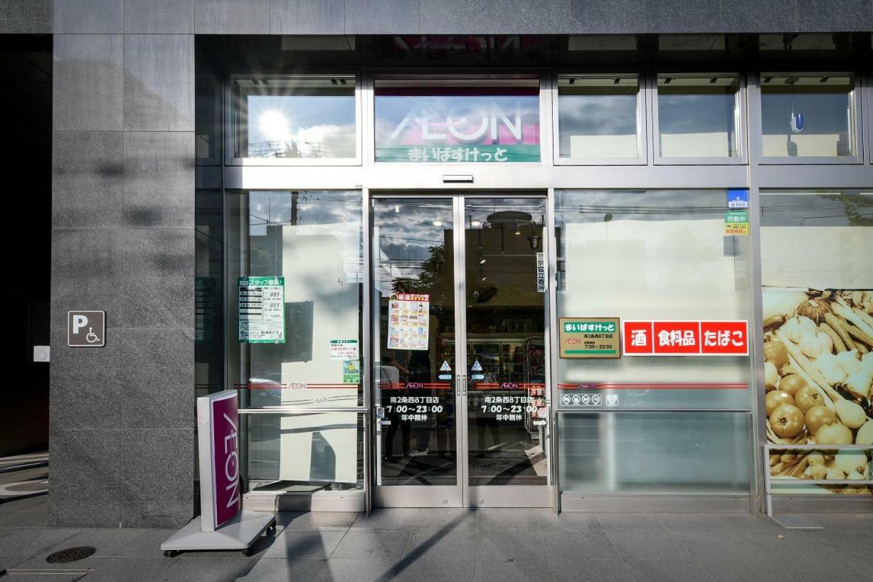 Momo Premium 704 Διαμέρισμα Σαππόρο Εξωτερικό φωτογραφία
